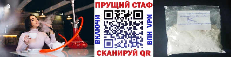 Купить наркотик аптеки Удачный СОЛЬ kraken ONION ГАШИШ Cocaine Меф мяу мяу