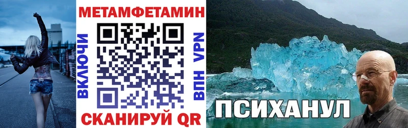 Амфетамин 97%  маркетплейс телеграм  Удачный  даркнет сайт 