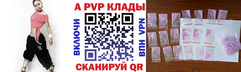 где купить наркоту  Удачный  A PVP крисы CK 