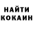 Кодеиновый сироп Lean Purple Drank Entoni Uka