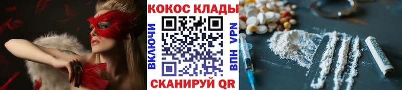 цена   Удачный  Кокаин FishScale 