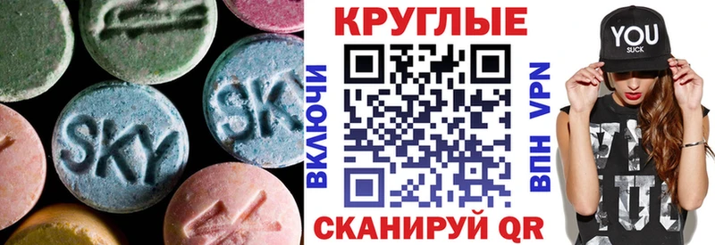 Экстази ешки  площадка Telegram  Удачный 