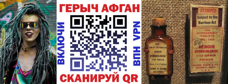 Героин белый  Удачный 