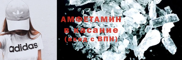MDMA Premium VHQ Алзамай