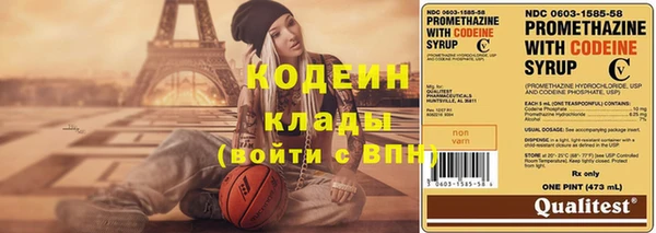 соль курить ск Пересвет
