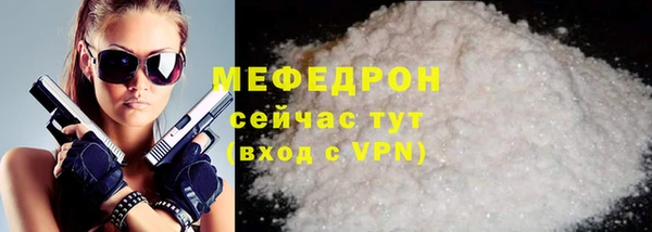 прущая мука Переславль-Залесский