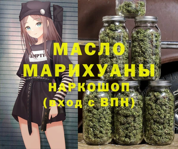 соль курить ск Пересвет