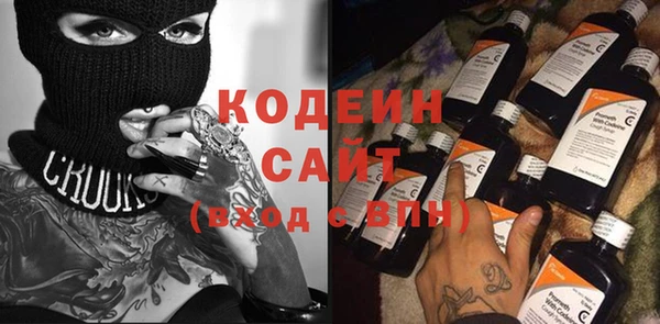MESCALINE Алексин