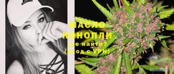 соль курить ск Пересвет