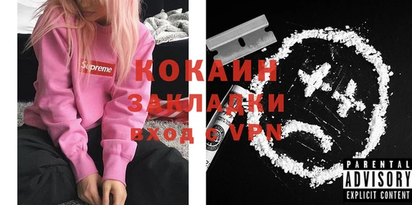 MESCALINE Алексин