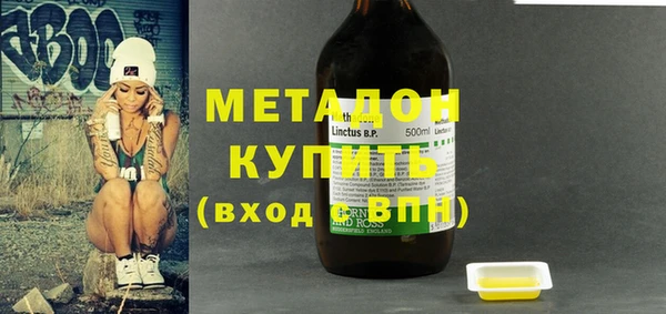 MDMA Premium VHQ Алзамай