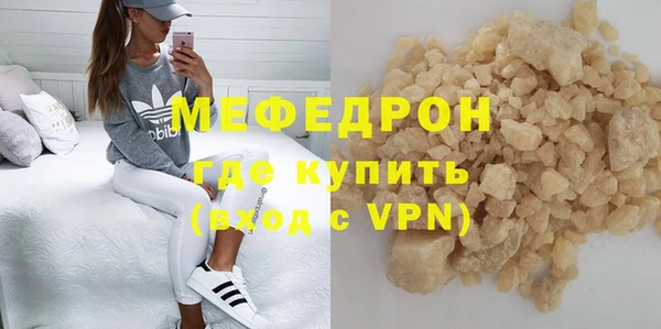 стаф Пестово