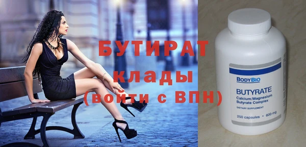 MESCALINE Алексин