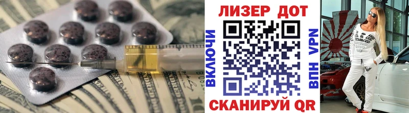 LSD-25 экстази ecstasy  Удачный 