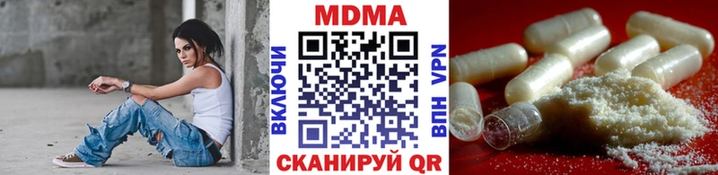 МДМА crystal Удачный