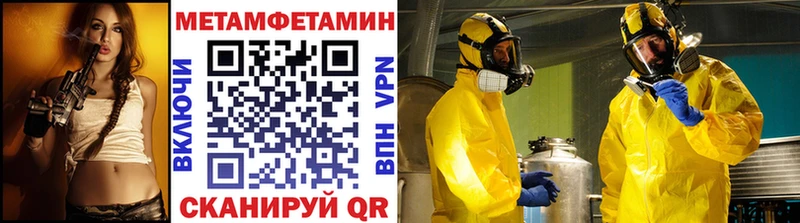маркетплейс как зайти  Удачный  Первитин винт 