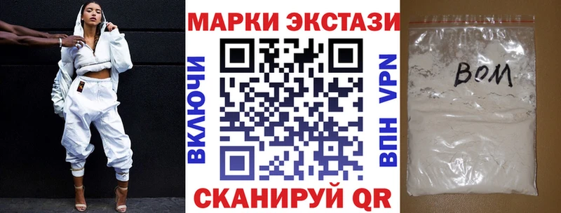 наркотики  ОМГ ОМГ ссылка  Марки 25I-NBOMe 1500мкг  Удачный 